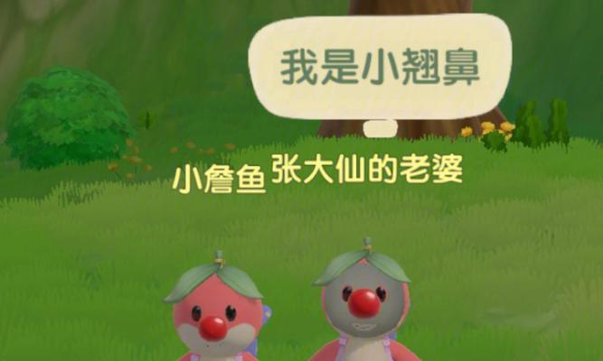 探寻摩尔庄园人物的神秘世界（游戏中的摩尔庄园人物角色鉴赏）