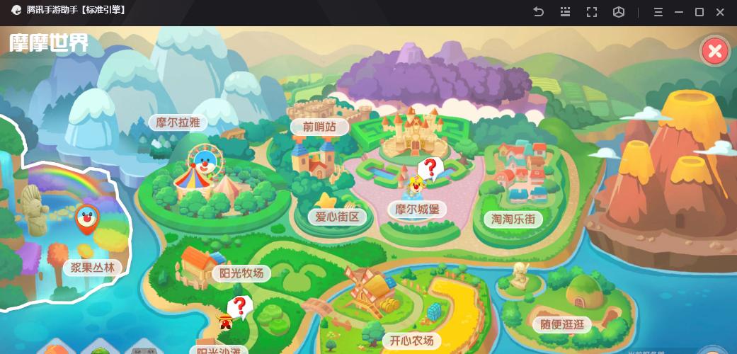《摩尔庄园手游注意事项、钓鱼技巧与采集攻略》（游戏中如何有效钓鱼和采集资源）