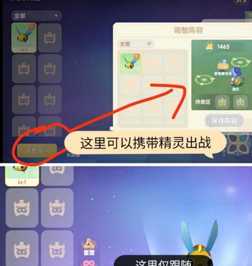 《摩尔庄园勇士战斗文教程》（掌握战斗技巧）