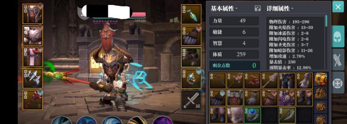 魔渊之刃暗金装备刷法教学有哪些？掌握关键技巧