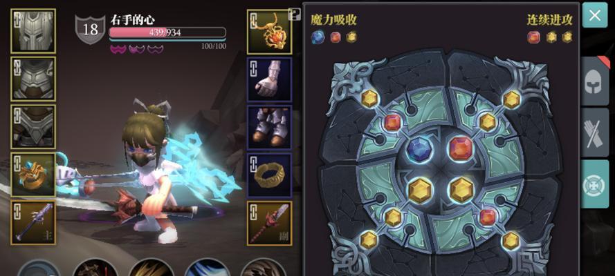 魔渊之刃法盘攻略大揭秘有哪些？打造最强组合