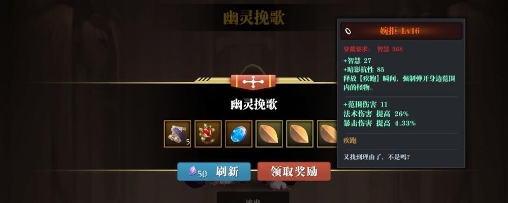 全面解析如何有效消除游戏中的魔气？《魔渊之刃》魔气消除方法大揭秘