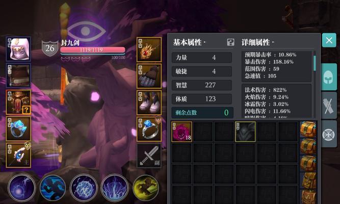 《魔渊之刃》组队攻略有哪些？《魔渊之刃》组队的攻略和方法