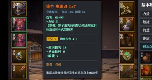 魔渊之刃最强职业揭秘怎么样？探索游戏世界中最强大的职业与技巧