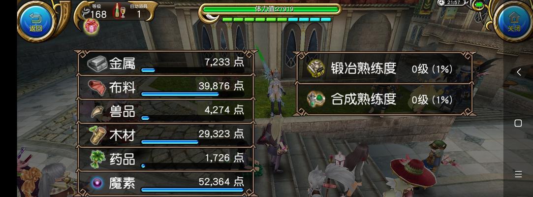 《以托拉姆物语最全附魔公式完整版介绍》（掌握完美的附魔公式）