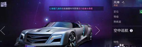 王牌竞速摇号系统（让您感受极速竞技的摇号乐趣）
