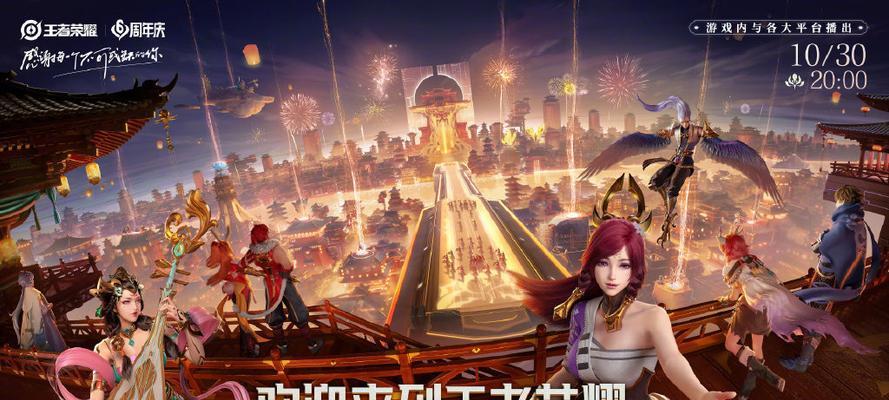 王者荣耀828限免轮换公告（新英雄登场、限免精彩赛事等你来战）