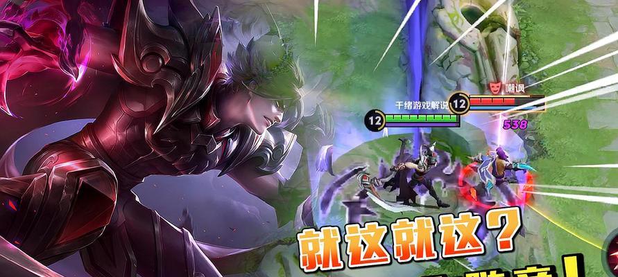 王者荣耀s13白起出装攻略（白起出装推荐）