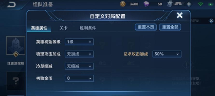 王者荣耀S15战令等级和奖励内容预览（探索S15战令的等级制度和诱人奖励）