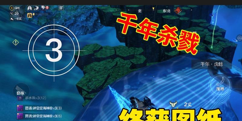 破解谜题，寻找神器（以游戏为主）
