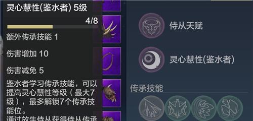 妄想山海侍从化炁攻略（掌握妄想山海侍从化炁的技巧与策略）
