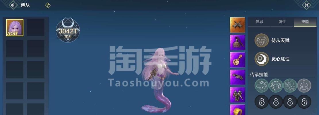 妄想山海侍从升阶攻略（了解如何提升妄想山海侍从的等级）