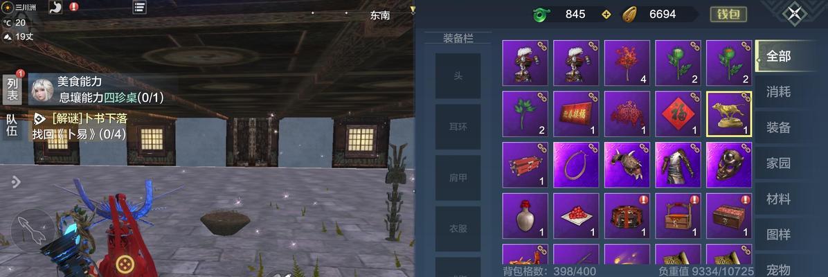 妄想山海武器觉醒攻略（打造最强装备）