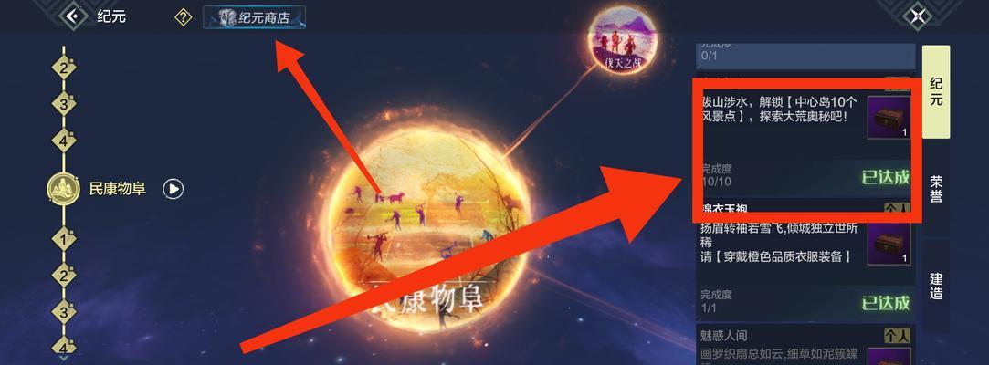 解决妄想山海小米10闪退问题的有效方法（以游戏为主的手机闪退困扰玩家）