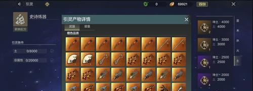 星之妄想（探索星海）