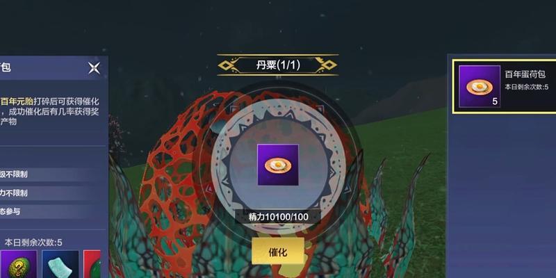 妄想山海异兽捕捉指南（探索游戏世界）