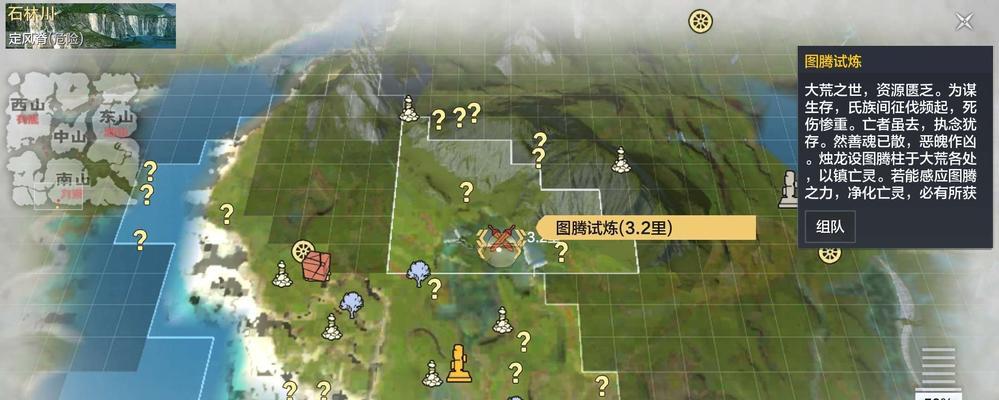 妄想山海（宠物查询）