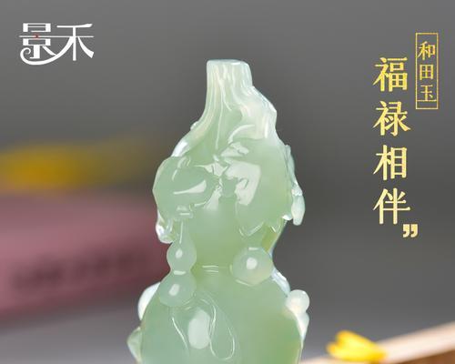 《《以妄想山海》空青玉获得方法攻略》（轻松获取空青玉的秘诀）