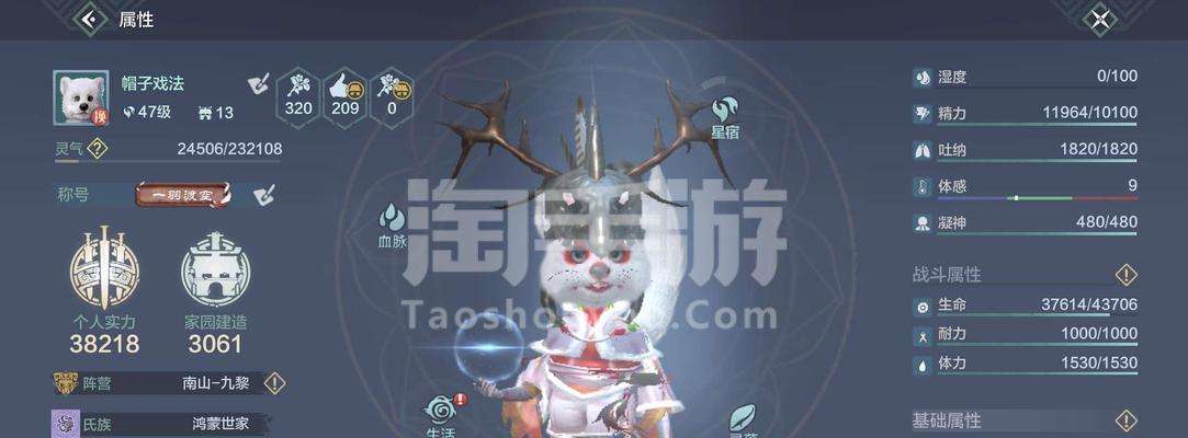 《以妄想山海氪金500的平民氪金购物攻略》（如何在游戏中以500元人民币购买商品并获得最大收益）