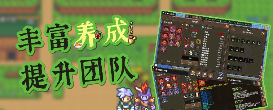 《绿茵之巅》游戏喜迎新春活动有哪些内容？世界传奇卡洛斯的特色是什么？