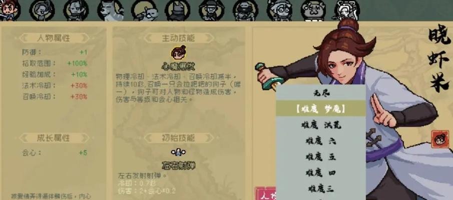 《觅长生》游戏水疗术神通的效果是什么？它在游戏中的运用场景有哪些？