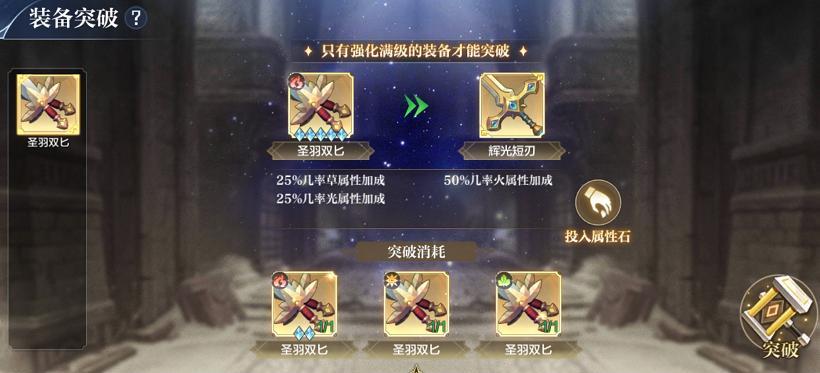 《觅长生》游戏双系功法突破需要多少悟道经验？提升悟道经验有哪些方法？