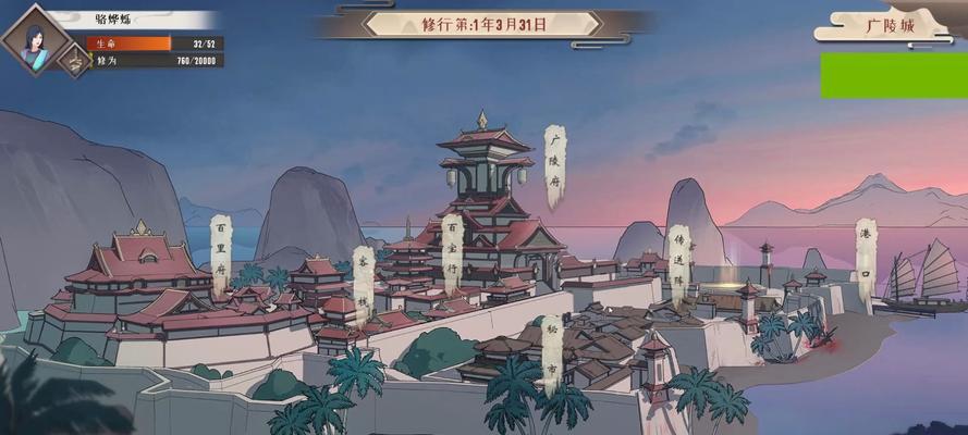 《觅长生》游戏三寸真元掌神通的效果是什么？它在游戏中的运用场景有哪些？