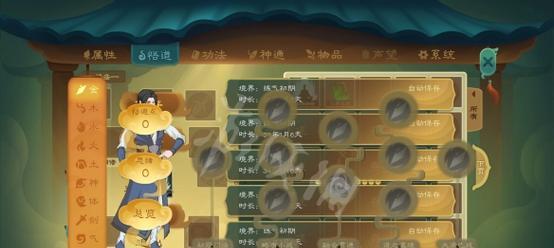 《觅长生》游戏柔水无痕神通的效果是什么？它在游戏中的运用场景有哪些？