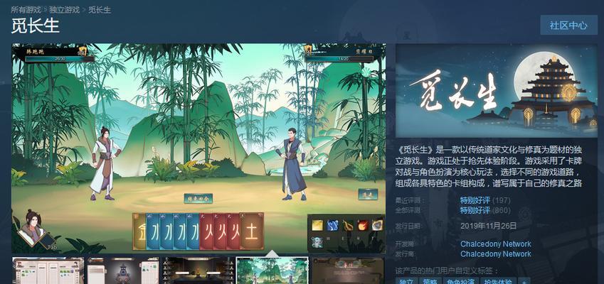 《觅长生》游戏离火门焚木流派系有哪些特点？它们如何影响游戏体验？