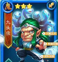 《觅长生》游戏冰雨术神通的效果是什么？它在游戏中的运用场景有哪些？