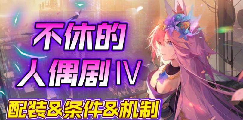 崩坏学园2游戏基友召唤系统介绍是什么？基友召唤系统介绍有哪些？
