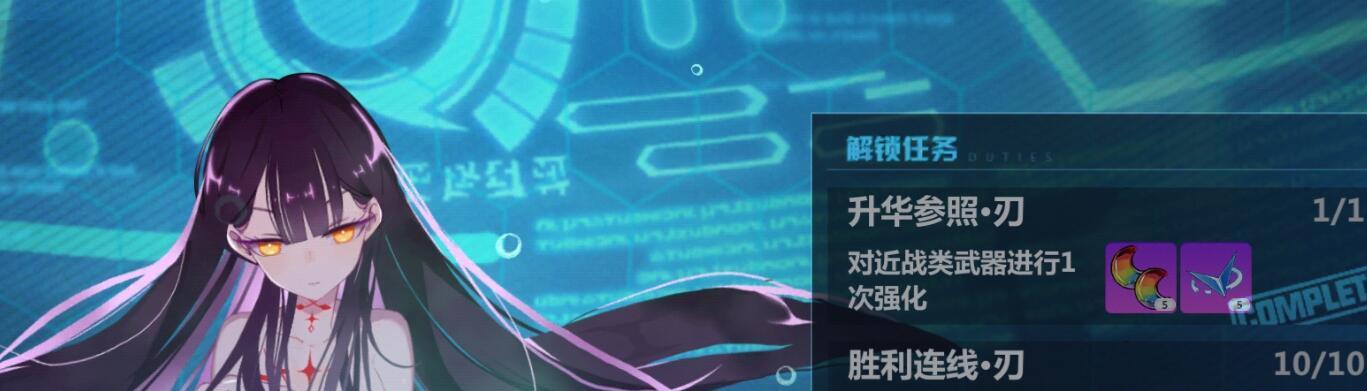 崩坏学园2游戏怎样获取5星装备的扭蛋？获取5星装备扭蛋的方法是什么？