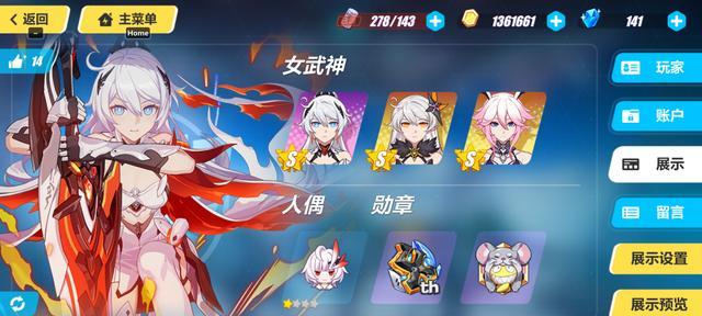 崩坏学园2游戏装备升级所需经验说明是什么？装备升级经验说明介绍有哪些？