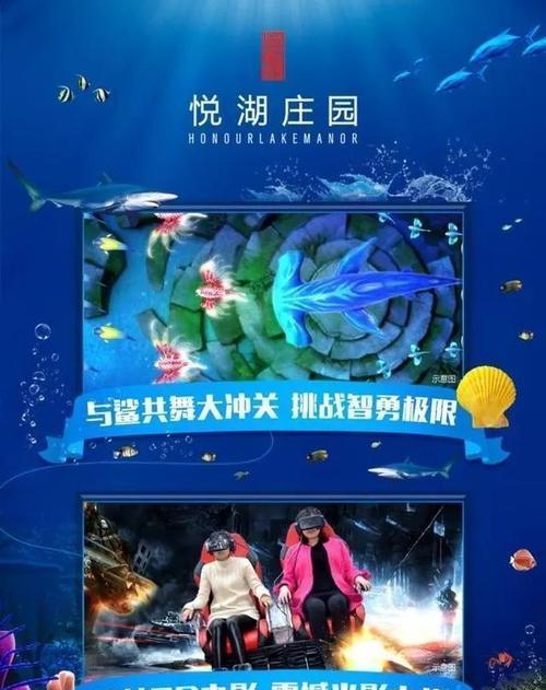 捕鱼达人3游戏一炮三鲨成就完成攻略是什么？成就完成攻略介绍有哪些？
