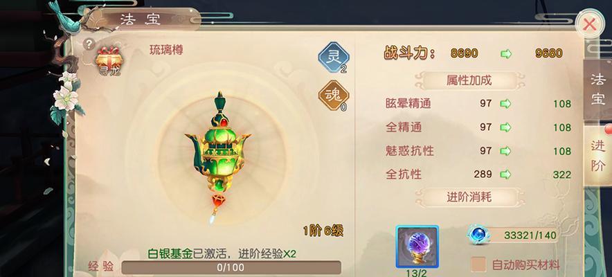 不思议的皇冠游戏血吼什么属性？血吼武器属性简介是什么？