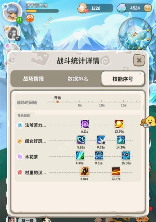 不休的乌拉拉游戏全职业技能解析是什么？职业技能解析介绍有哪些？
