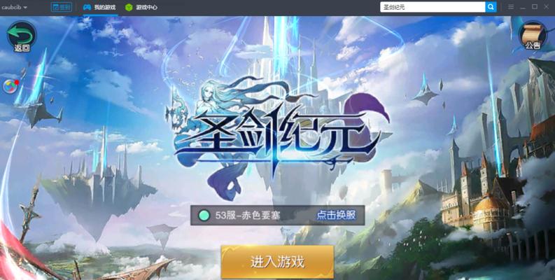 不朽之旅游戏圣剑流玩法攻略是什么？圣剑流攻略介绍有哪些？