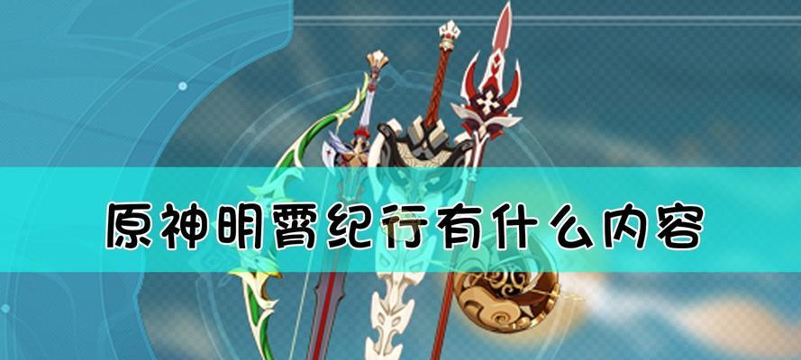 《九霄缳神记》游戏全成就中文版有哪些内容？完成全成就需要哪些技巧？