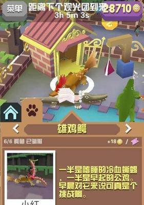 《猴子也疯狂》游戏动物属性有哪些介绍？动物属性文介绍是什么？