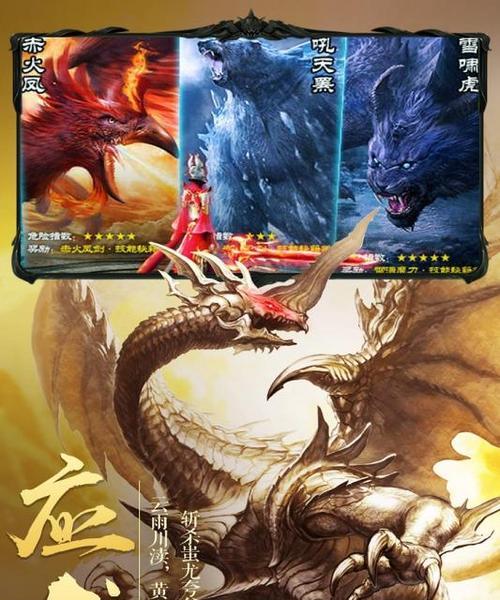 《花千骨》游戏灵宠云翳怎么样？灵宠评价是什么？
