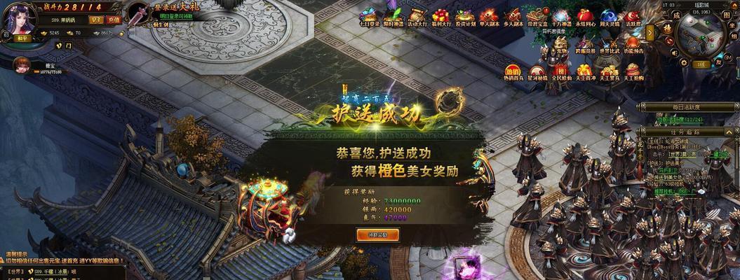 《花千骨》游戏新版本怎么样？新版更新了哪些内容？
