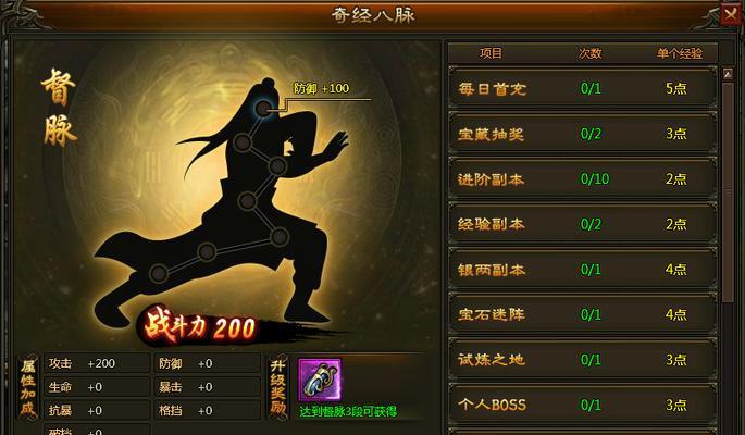 《花千骨》游戏异朽套灵脉祭坛如何搭配？灵脉祭坛搭配攻略是什么？