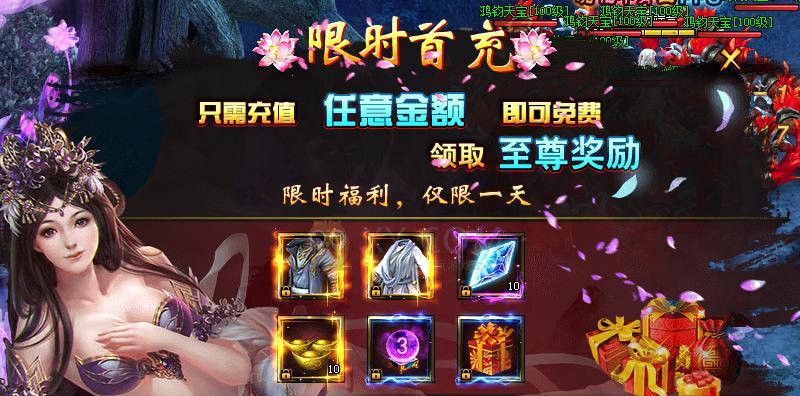 《花千骨》游戏异朽套装有哪些属性？如何获得？异朽套装攻略是什么？