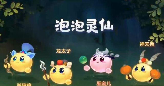 《欢乐西游》游戏没有葡萄如何全三星通关24关？全三星攻略是什么？