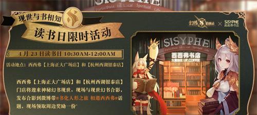 《幻书启世录》游戏书钥有哪些作用？书钥作用解析是什么？