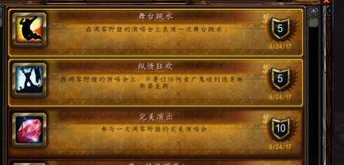 刺客信条枭雄开膛手杰克DLC新增成就获得攻略有哪些？新增成就获得方法有哪些？