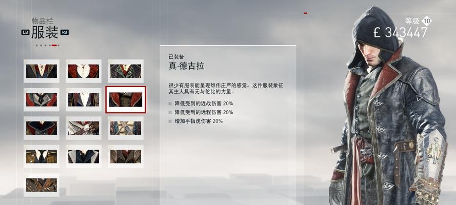 刺客信条枭雄怎么操作？按键操作方法解析有哪些？