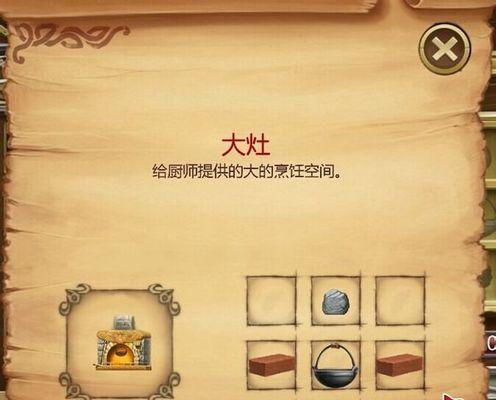 打造世界怎么造房子？打造世界建造房子攻略有哪些？