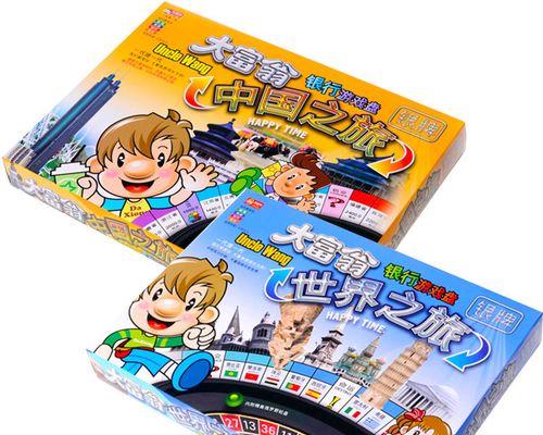 大富翁世界之旅系列通用秘籍有哪些？大富翁世界之旅系列通用秘籍介绍有哪些？