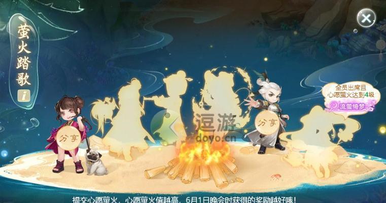 大话西游手游观音咒有什么用？观音咒作用解析有哪些？